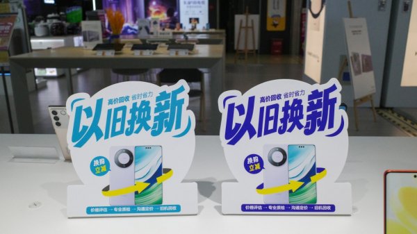 配资市场最简单三个步骤 现金补贴+报销路费 美为驱逐移民出新招